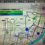 藤崎八幡宮例大祭に伴う交通規制